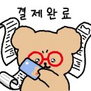 미치닥떡볶이 이미지