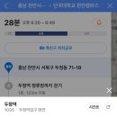 와다라멘천안점