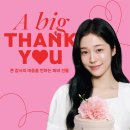 파리바게뜨국화