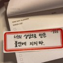타이어킹박사(주) 수완점 | 2501_긴 시간을 거쳐 막을 내린 모험