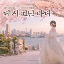 건넌곡 네이버블로그