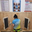 체온테라피 이미지