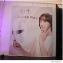 LG BESTSHOP용원점 - LG 프라엘 출시기념 특별행사! 이미지