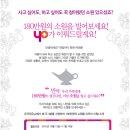 소원텔레콤 이미지