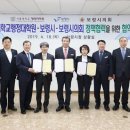 서울대학교 행정대학원 이미지