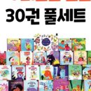 퍼스트스토리