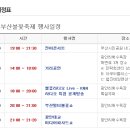 민락수변이면도로 이미지