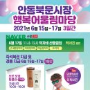 공연중심어울림협동조합 이미지