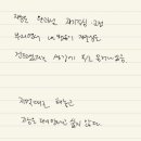 안양 용한 점집 안양 해와달 선생님 새인연 잘 보시는 분 전화신점 재상담 후기