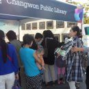 창원도서관 이미지