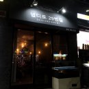 넙디로 이미지