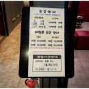 Sing 노래연습장 이미지