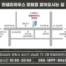 비석1길49 이미지