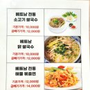 하남대로783번길 이미지