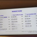 쥬플로우