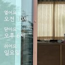 GS25서귀법환점