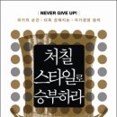자기스타일