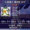 노블레스 PC방 이미지