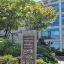 시흥시청 본관 이미지