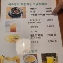 여유당전통찻집 이미지