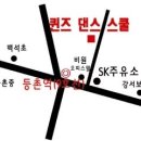 진일주유소 Daum카페