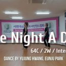 라인댄스(중급A) 이미지