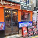 육회한연어씨 | 건대입구역 연회&amp;육회 무한리필 육회한연어 방문후기