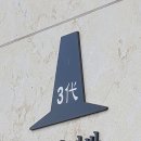 선비떡방 - 광주시 태재로 102 | 선비떡방