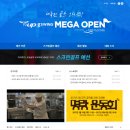 티업파크 이미지