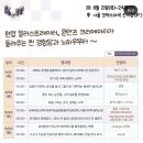[서울] K-일러스트레이션 페어 @코엑스 마곡 첫째 날 후기 (~8/24)