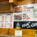 백년불고기물갈비 티스토리