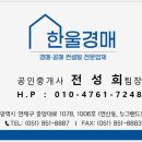 지하철 개금역(부산백병원) 이미지
