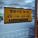 황제수제본갈비 이미지