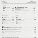 청담 튜파