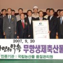 성공한우