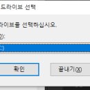 C드라이브 이미지