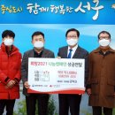 궁떡집 대전경제뉴스
