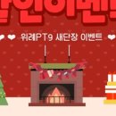 위례피티9복싱(pt9) 이미지