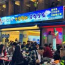 강남-283 네이버블로그