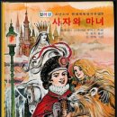 현대전집 이미지