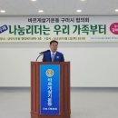 금오테크(주)