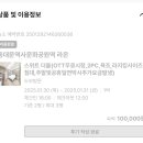 1박2일PC 이미지