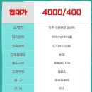 파주연부동산공인중개사사무소 이미지