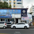 제주 용담삼동 맛집 오션뷰와 푸짐한 회 한상 용마횟집 방문 후기