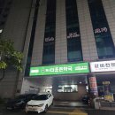 행신더조은약국 이미지