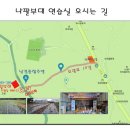 제주도 최고 색소폰 동호회 나팔부대 소개 이미지