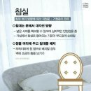 샘인테리어 이미지