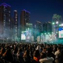 화성특례시민의 날 콘서트 이미지