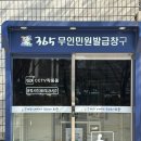노원구보건소 | 노원보건소 임산부 등록 후기 (대리수령 가능 / 대리수령 준비물 / 수령 물품 정리)