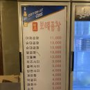 보배곱창 별내직영점 네이버블로그